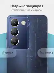 Черный чехол для Vivo V30 Lite 4G силиконовый ROSCO матовый тонкий с бортиком защитой камер