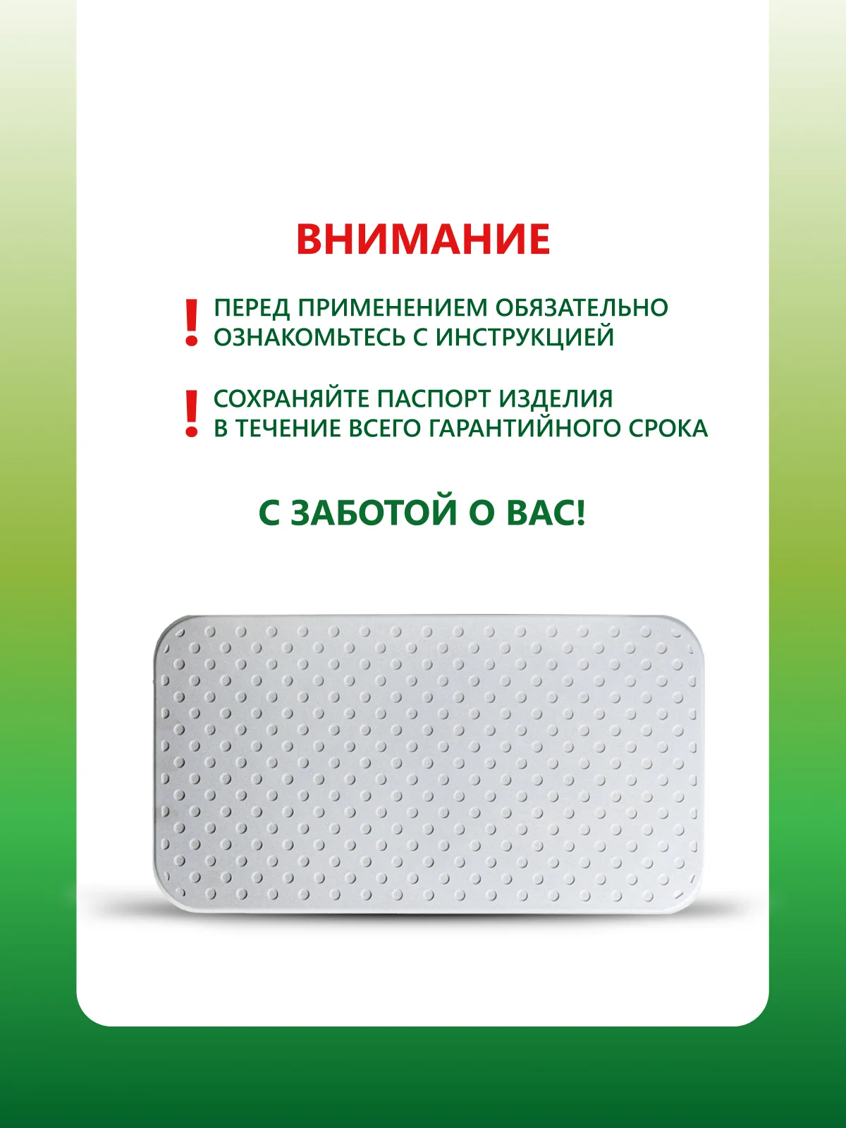 Обогреватель кварцевый инфракрасный 620 Вт Эко