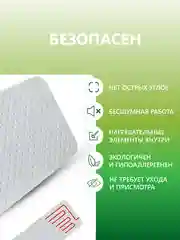 Обогреватель кварцевый инфракрасный 620 Вт Эко