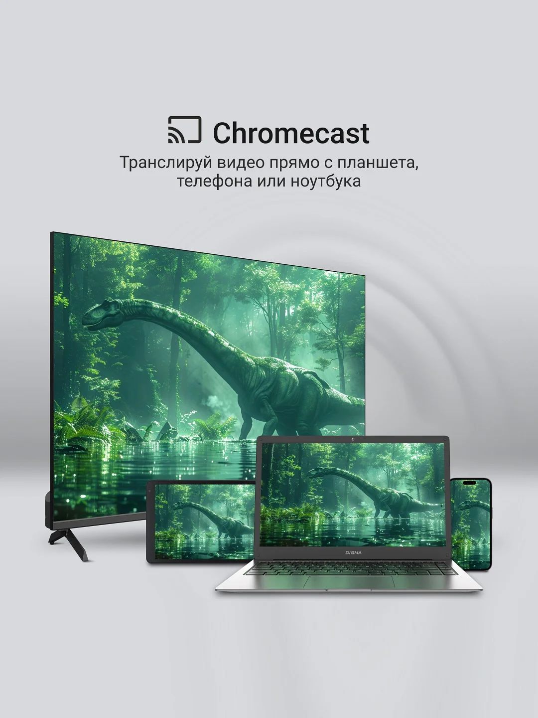 Телевизор QLED Digma 43" DM-LED43UQB31 Smart Google TV