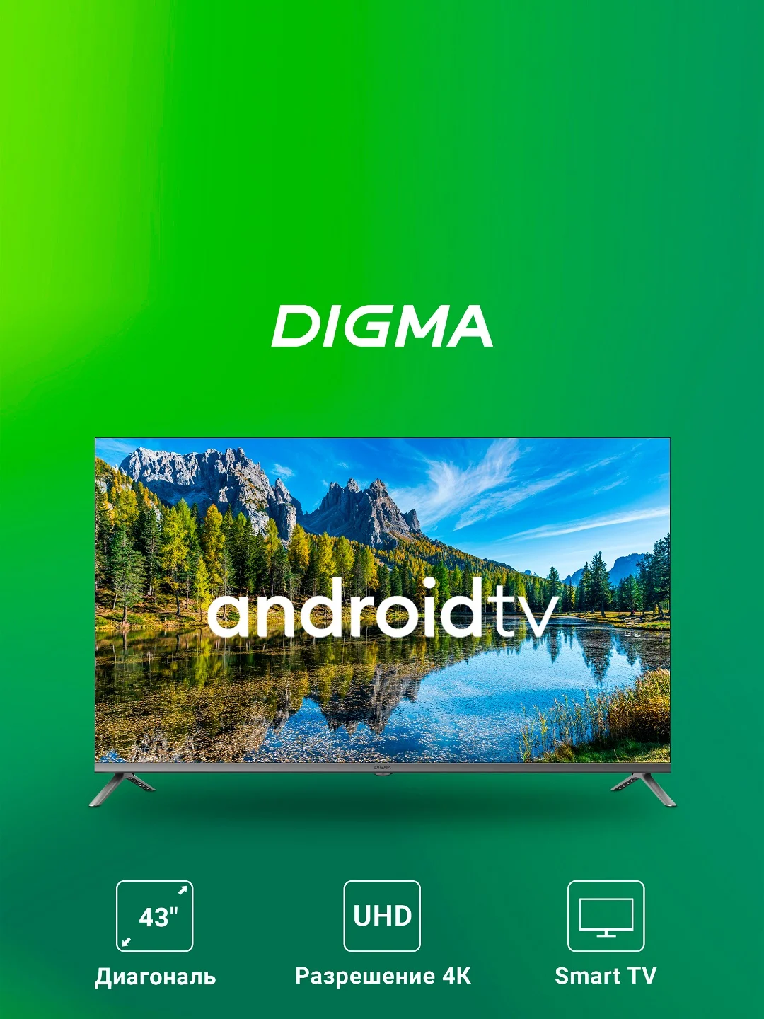 Телевизор LED Digma 43" DM-LED43UBB41 Smart Android TV
