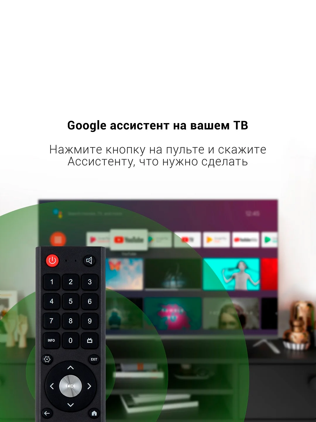 Телевизор LED Digma 43" DM-LED43UBB41 Smart Android TV