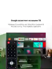 Телевизор LED Digma 43" DM-LED43UBB41 Smart Android TV