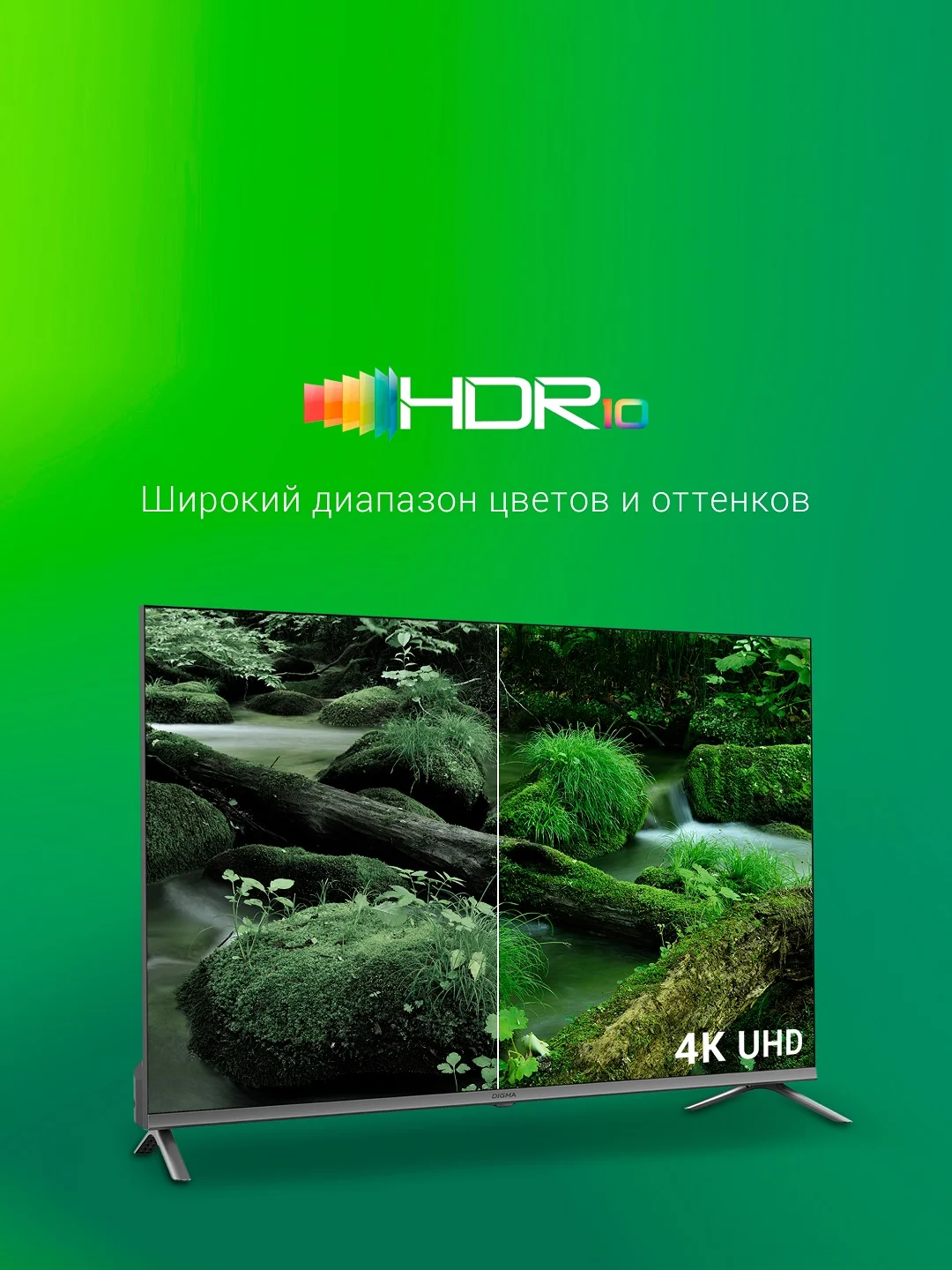 Телевизор LED Digma 43" DM-LED43UBB41 Smart Android TV