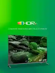 Телевизор LED Digma 43" DM-LED43UBB41 Smart Android TV