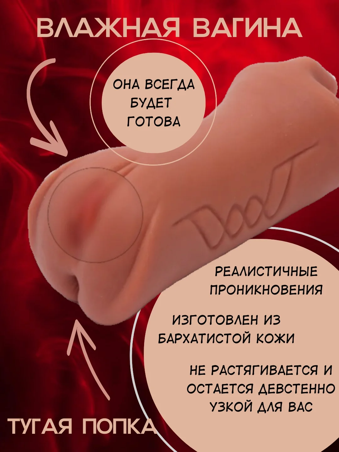Мужской мастурбатор, 3 в 1, мужская секс-игрушка, мужской мастурбатор, вагина, анус, рот