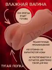 Мужской мастурбатор, 3 в 1, мужская секс-игрушка, мужской мастурбатор, вагина, анус, рот