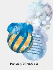 Мини открытки С новым годом бирки, шильдики