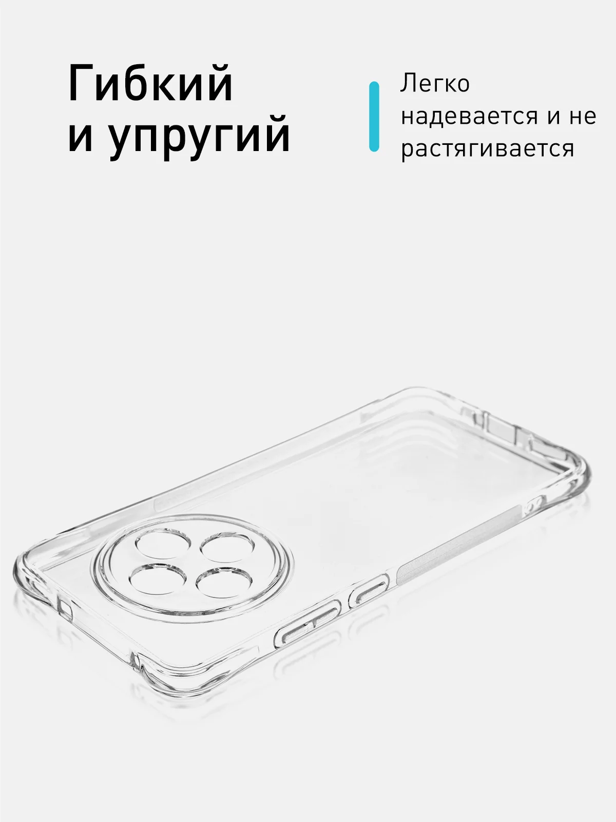 Прозрачный чехол для Oppo Reno 12F противоударный силиконовый ROSCO прозрачный с усиленными углами