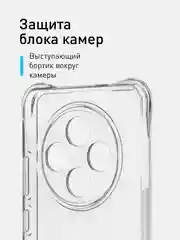 Прозрачный чехол для Oppo Reno 12F противоударный силиконовый ROSCO прозрачный с усиленными углами