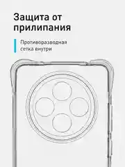 Прозрачный чехол для Oppo Reno 12F противоударный силиконовый ROSCO прозрачный с усиленными углами