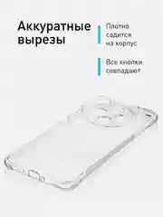 Прозрачный чехол для Oppo Reno 12F противоударный силиконовый ROSCO прозрачный с усиленными углами