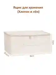 Коробка для хранения вещей и белья, на молнии, кофр органайзер для хранения, 3 размера