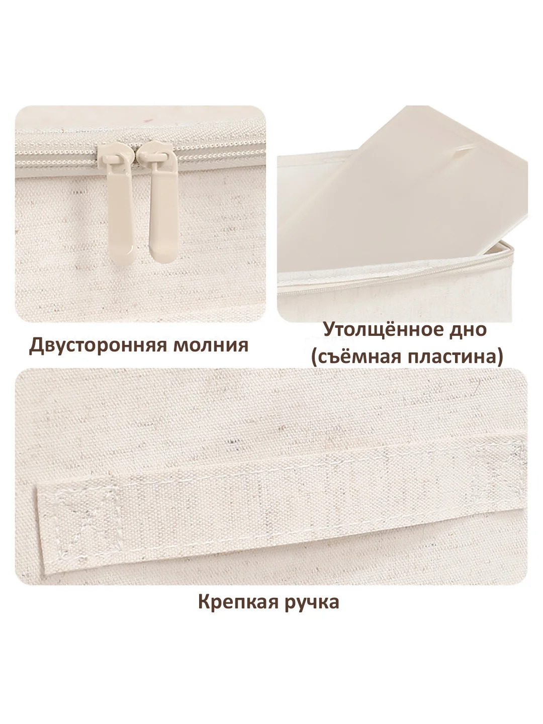 Коробка для хранения вещей и белья, на молнии, кофр органайзер для хранения, 3 размера
