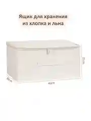 Коробка для хранения вещей и белья, на молнии, кофр органайзер для хранения, 3 размера