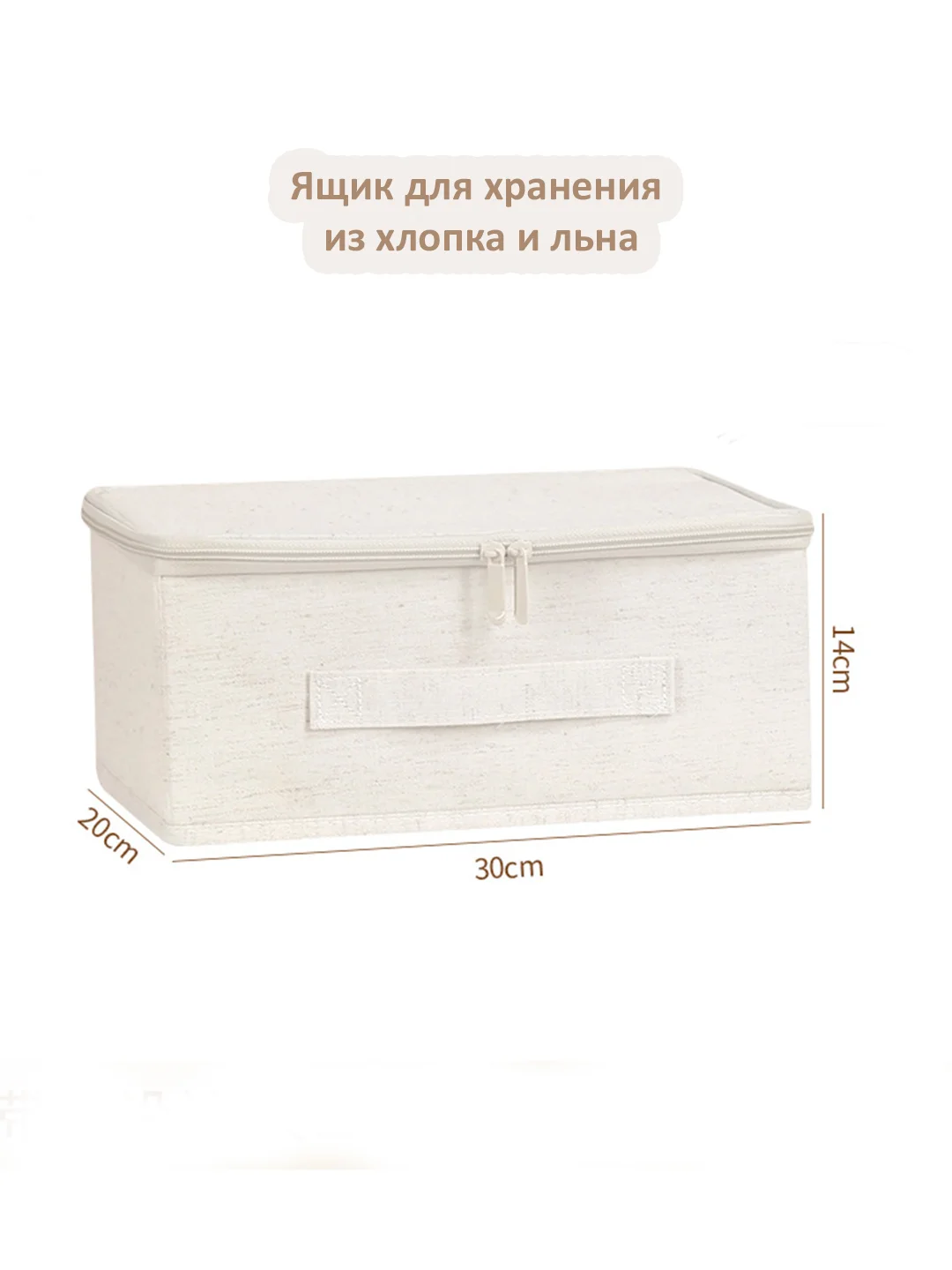 Коробка для хранения вещей и белья, на молнии, кофр органайзер для хранения, 3 размера