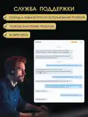 Проектор мультимедийный Unic Y9 c Android / портативный светодиодный видеопроектор Full HD