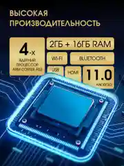 Проектор мультимедийный Unic Y9 c Android / портативный светодиодный видеопроектор Full HD