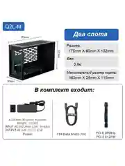 Внешний корпус Wikingoo Q2L-M с двумя слотами PCIe 4.0 X 16. Thunderbolt 3/4