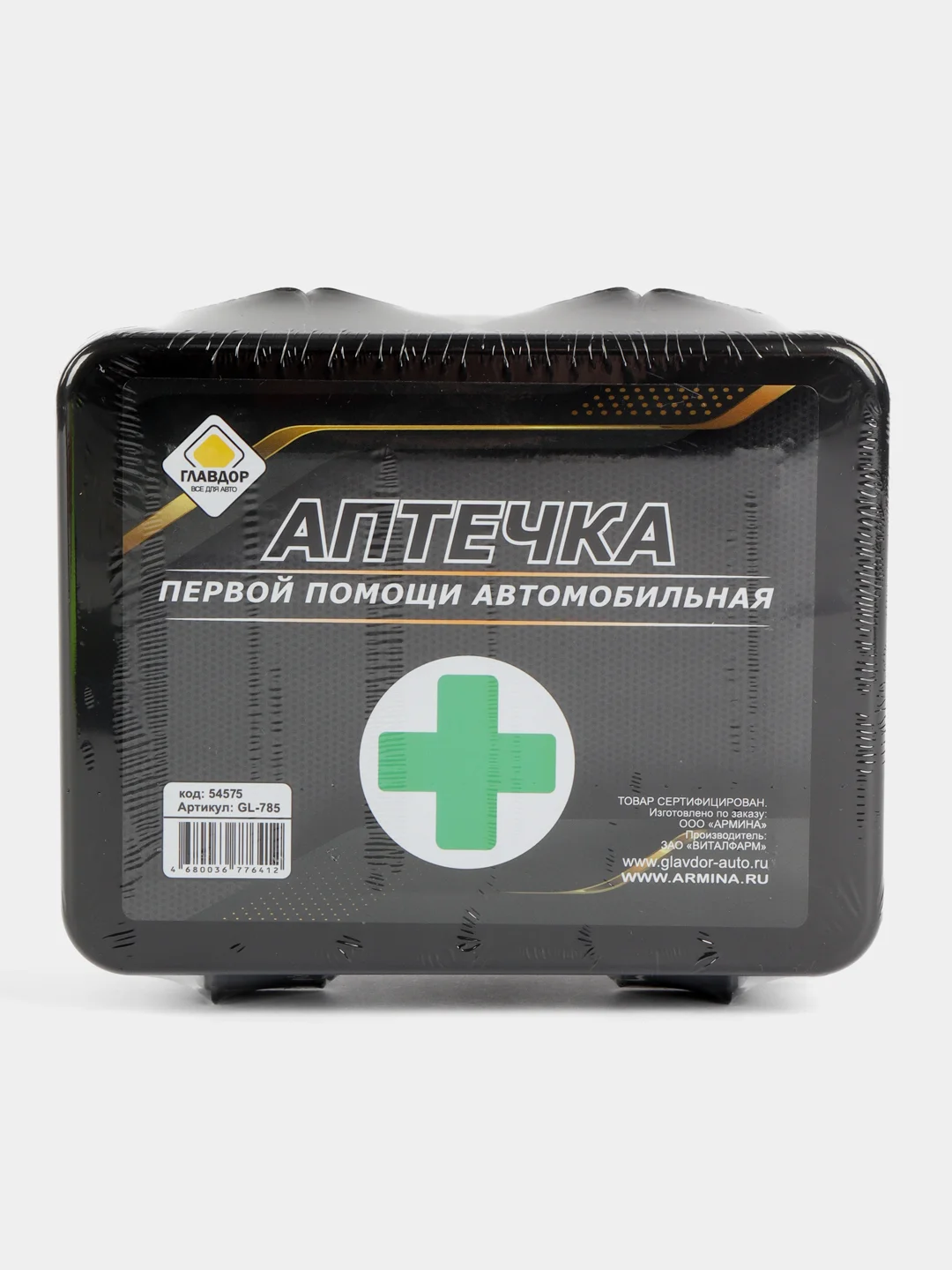 Набор автомобилиста, 20х50х10 см "ГЛАВДОР" GL-777 "Зима"