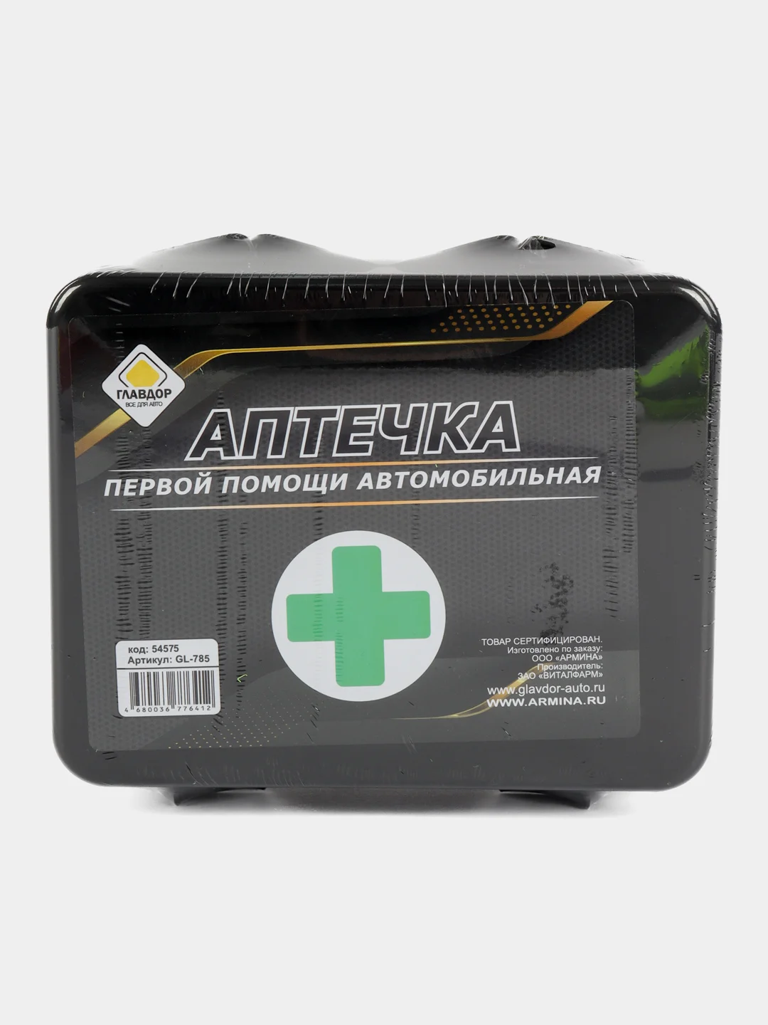 Набор автомобилиста, 20х50х10 см "ГЛАВДОР" GL-776 "Автотехосмотр"