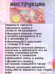 Розовый набор для создания сквишей/Сквиш сделай сам/Творческий набор