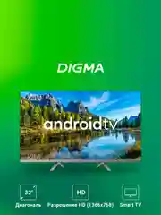 Телевизор LED Digma 32"DM-LED32SBB39 Smart Android TV Frameless Metal т.серебр/серебристый