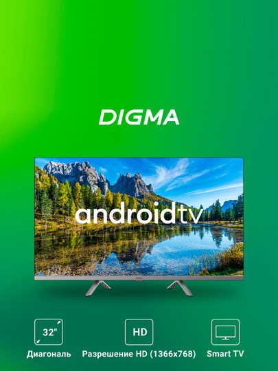 Телевизор LED Digma 32"DM-LED32SBB39 Smart Android TV Frameless Metal т.серебр/серебристый