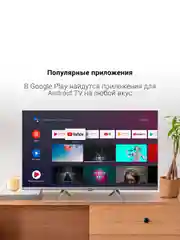 Телевизор LED Digma 32"DM-LED32SBB39 Smart Android TV Frameless Metal т.серебр/серебристый