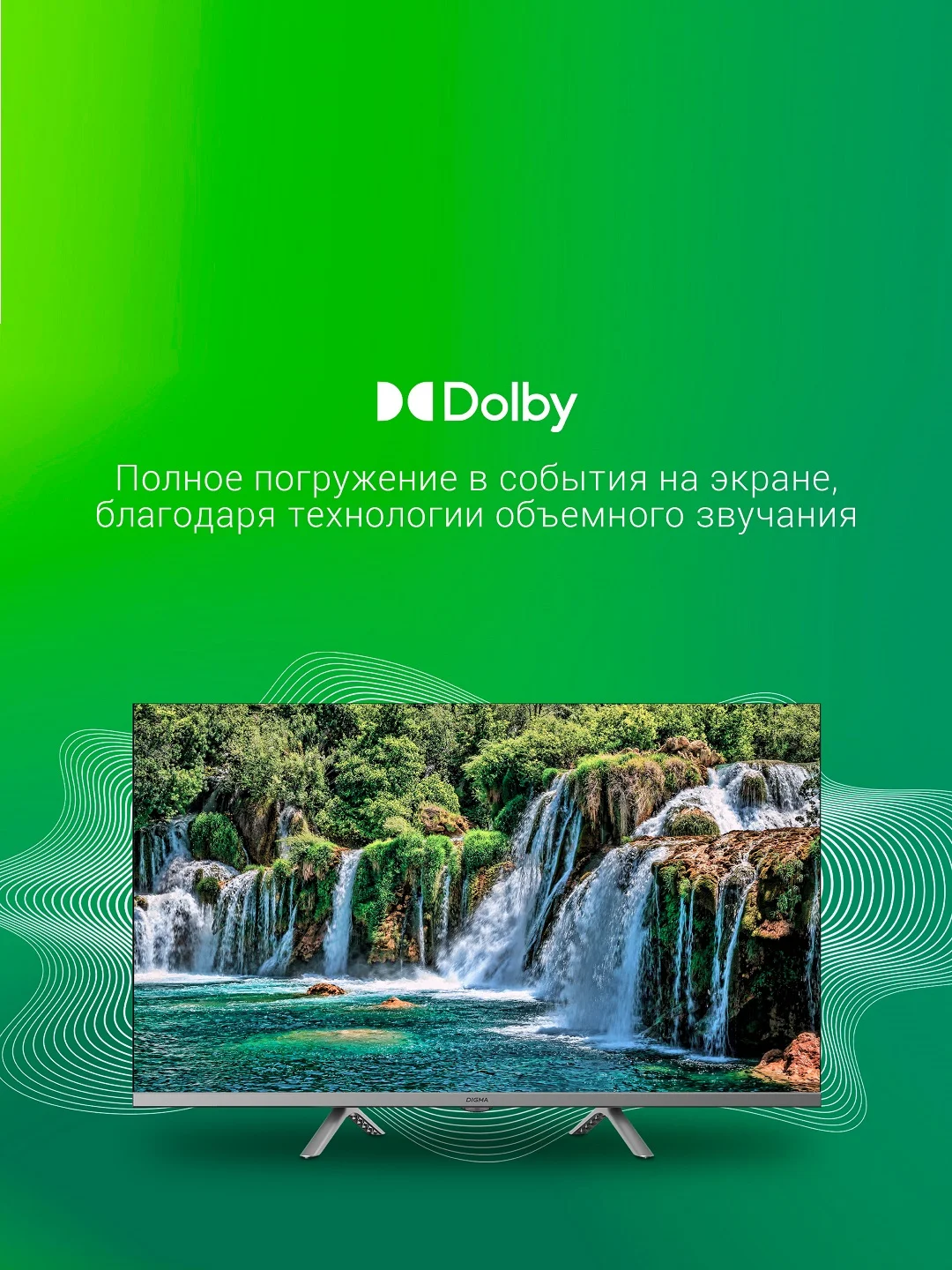 Телевизор LED Digma 32"DM-LED32SBB39 Smart Android TV Frameless Metal т.серебр/серебристый