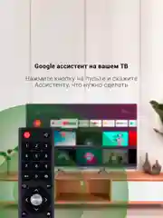 Телевизор LED Digma 32"DM-LED32SBB39 Smart Android TV Frameless Metal т.серебр/серебристый