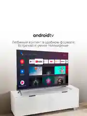Телевизор LED Digma 32"DM-LED32SBB39 Smart Android TV Frameless Metal т.серебр/серебристый