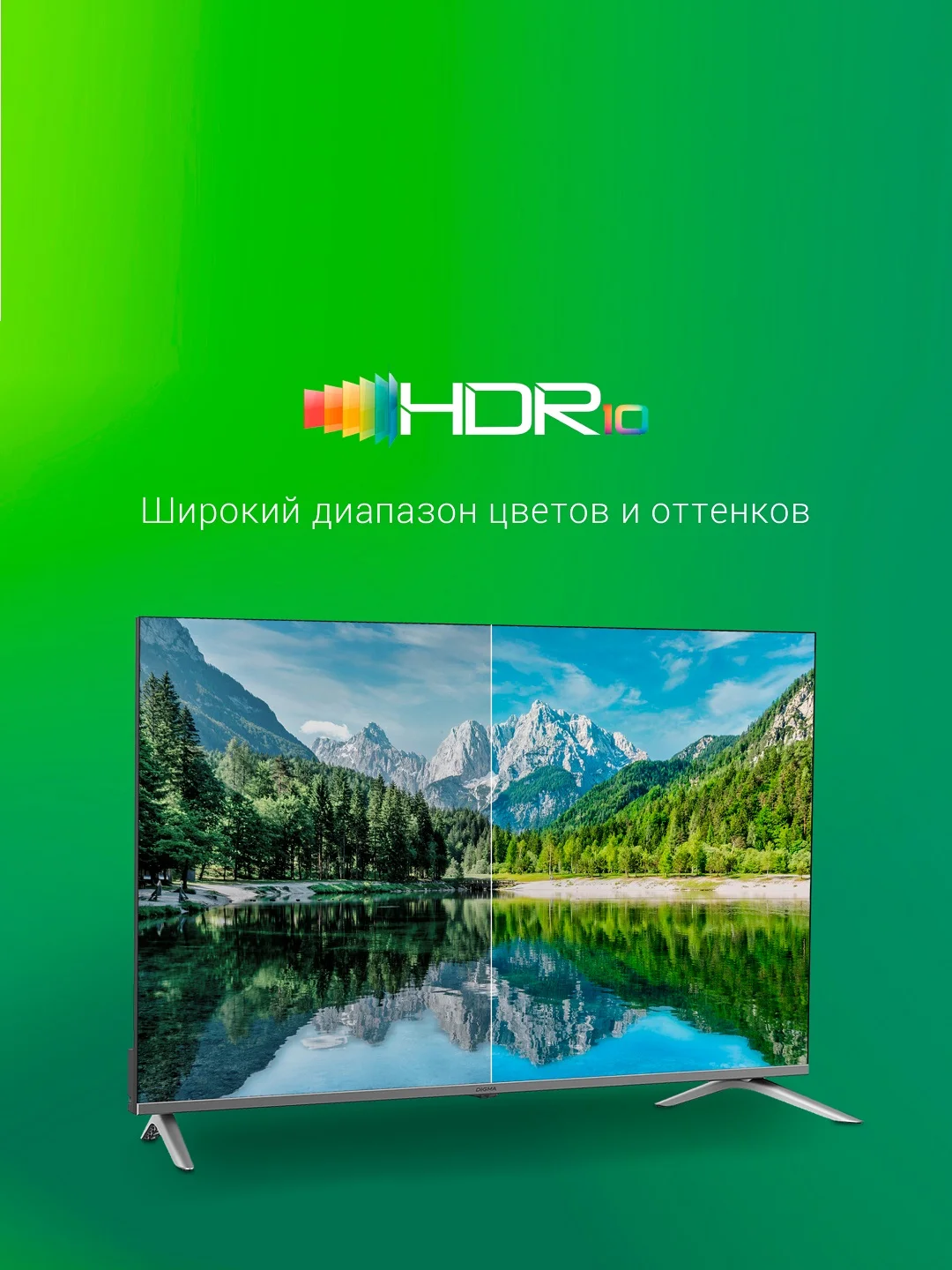 Телевизор LED Digma 32"DM-LED32SBB39 Smart Android TV Frameless Metal т.серебр/серебристый