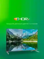 Телевизор LED Digma 32"DM-LED32SBB39 Smart Android TV Frameless Metal т.серебр/серебристый