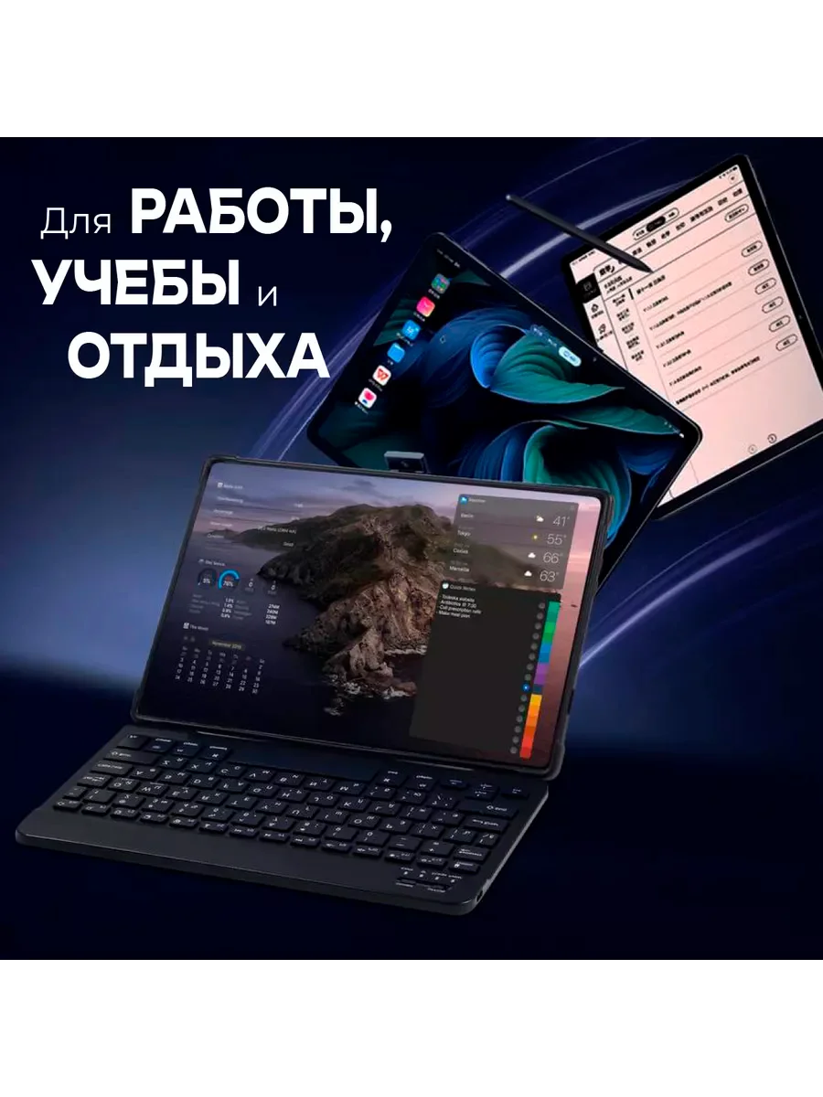 Серый планшет X-Prime i16 PRO 4/128, с клавиатурой, 10.1 IPS экран, 4G/5G, Dual SIM