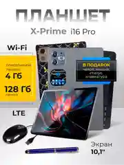 Серый планшет X-Prime i16 PRO 4/128, с клавиатурой, 10.1 IPS экран, 4G/5G, Dual SIM
