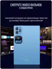 Синий планшет X-Prime i16 PRO 4/128, с клавиатурой, 10.1 IPS экран, 4G/5G, Dual SIM