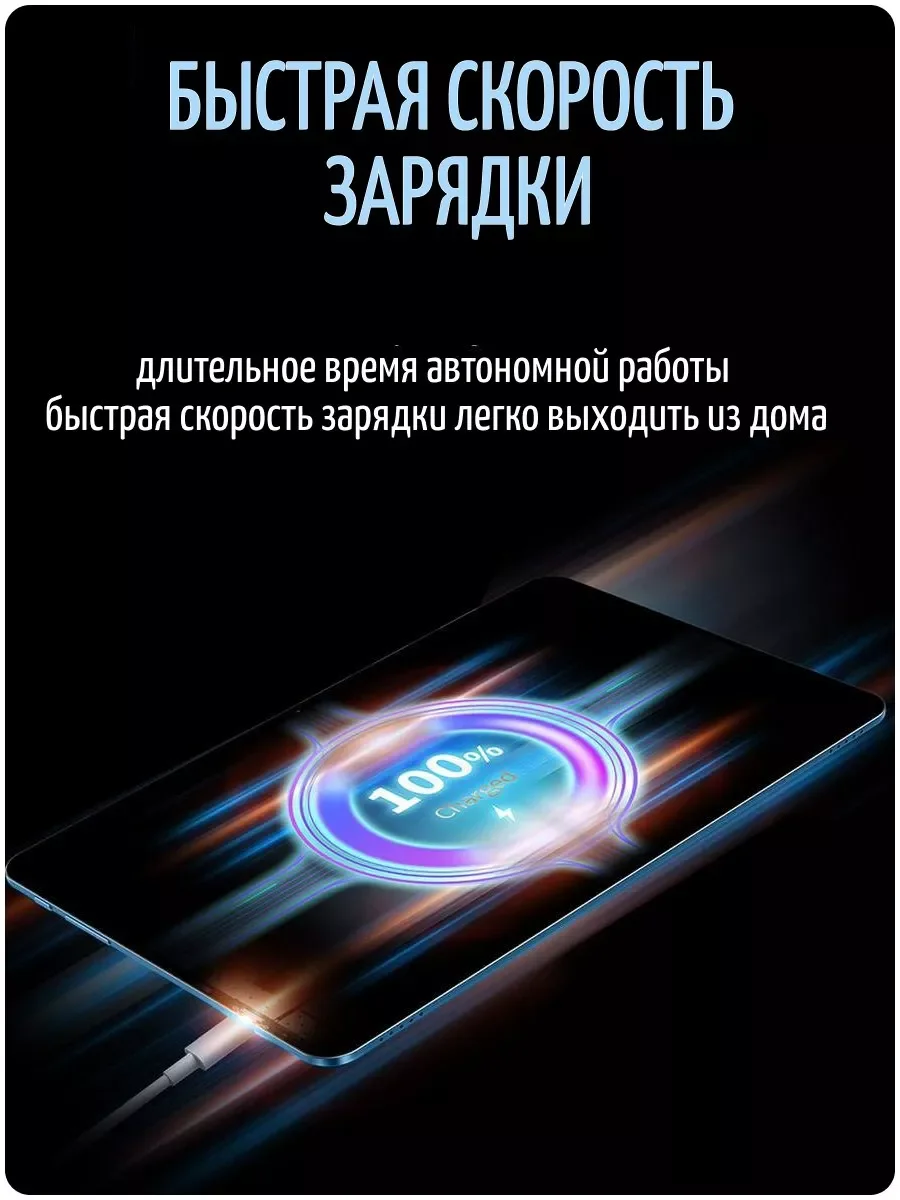 Синий планшет X-Prime i16 PRO 4/128, с клавиатурой, 10.1 IPS экран, 4G/5G, Dual SIM