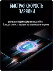 Синий планшет X-Prime i16 PRO 4/128, с клавиатурой, 10.1 IPS экран, 4G/5G, Dual SIM