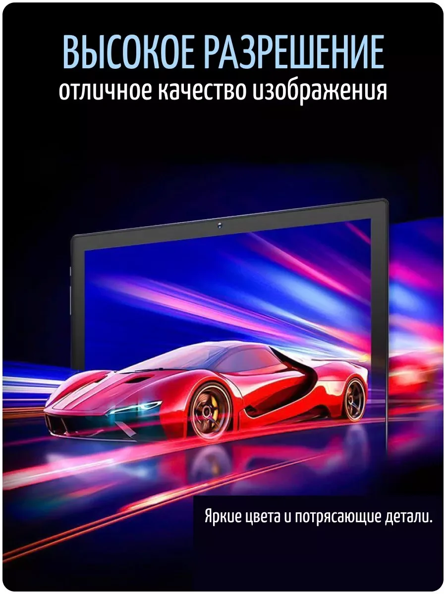 Синий планшет X-Prime i16 PRO 4/128, с клавиатурой, 10.1 IPS экран, 4G/5G, Dual SIM
