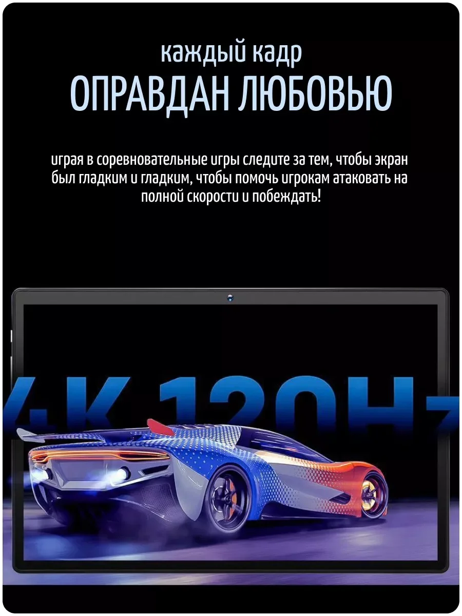 Синий планшет X-Prime i16 PRO 4/128, с клавиатурой, 10.1 IPS экран, 4G/5G, Dual SIM