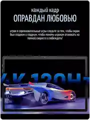 Синий планшет X-Prime i16 PRO 4/128, с клавиатурой, 10.1 IPS экран, 4G/5G, Dual SIM