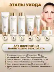 Белый подарочный набор уходовой косметики для лица Sadoer