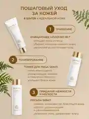 Белый подарочный набор уходовой косметики для лица Sadoer