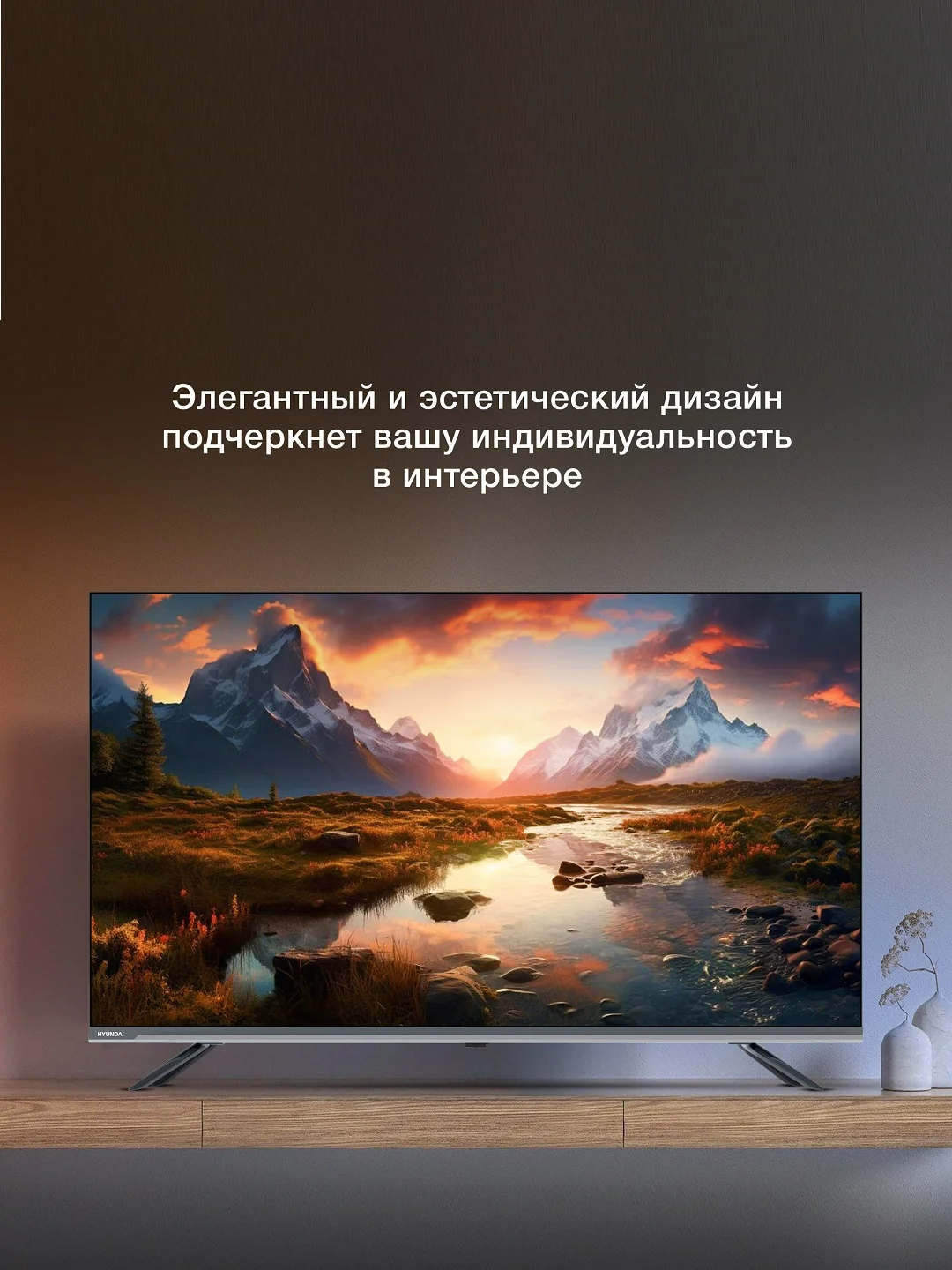 Телевизор LED Hyundai 43" H-LED43BU7100 Smart WebOS Frameless Metal серый/серый/4K Ultra