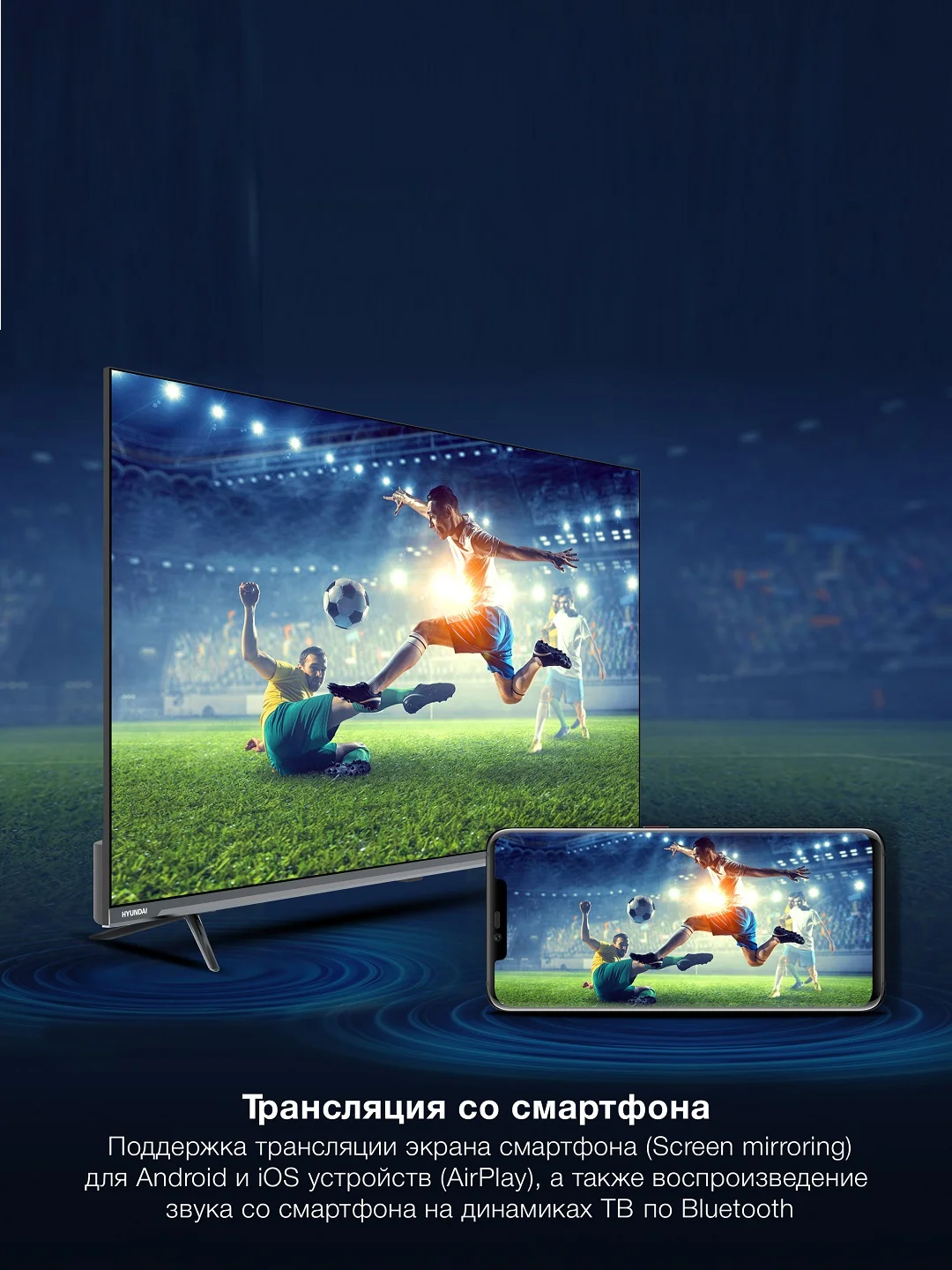 Телевизор LED Hyundai 43" H-LED43BU7100 Smart WebOS Frameless Metal серый/серый/4K Ultra
