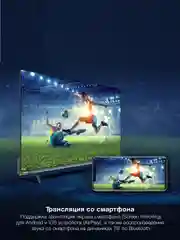 Телевизор LED Hyundai 43" H-LED43BU7100 Smart WebOS Frameless Metal серый/серый/4K Ultra