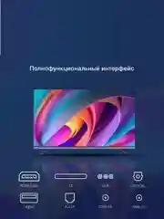 Телевизор LED Hyundai 43" H-LED43BU7100 Smart WebOS Frameless Metal серый/серый/4K Ultra