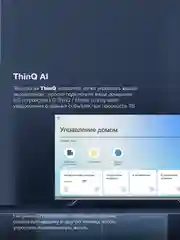 Телевизор LED Hyundai 43" H-LED43BU7100 Smart WebOS Frameless Metal серый/серый/4K Ultra