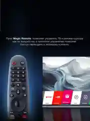 Телевизор LED Hyundai 43" H-LED43BU7100 Smart WebOS Frameless Metal серый/серый/4K Ultra